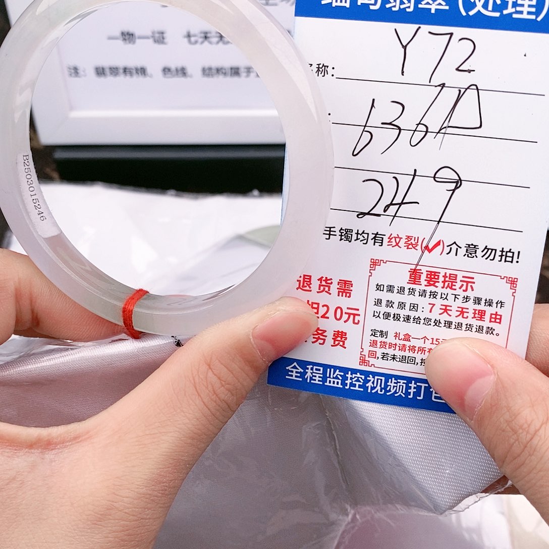 翡翠手镯已实物为准微色差Y72