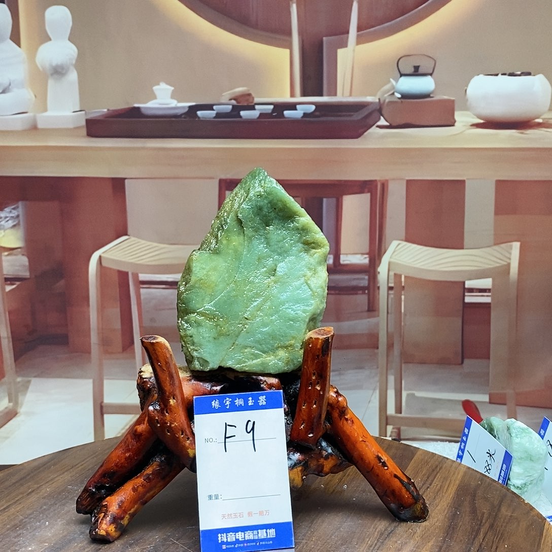 蛇纹石玉原石未镶嵌