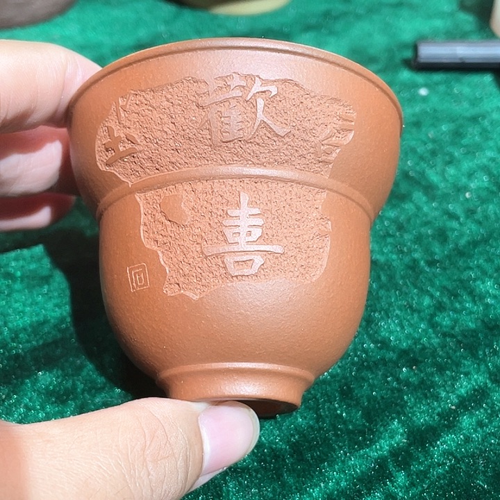 茶杯紫砂福利福利