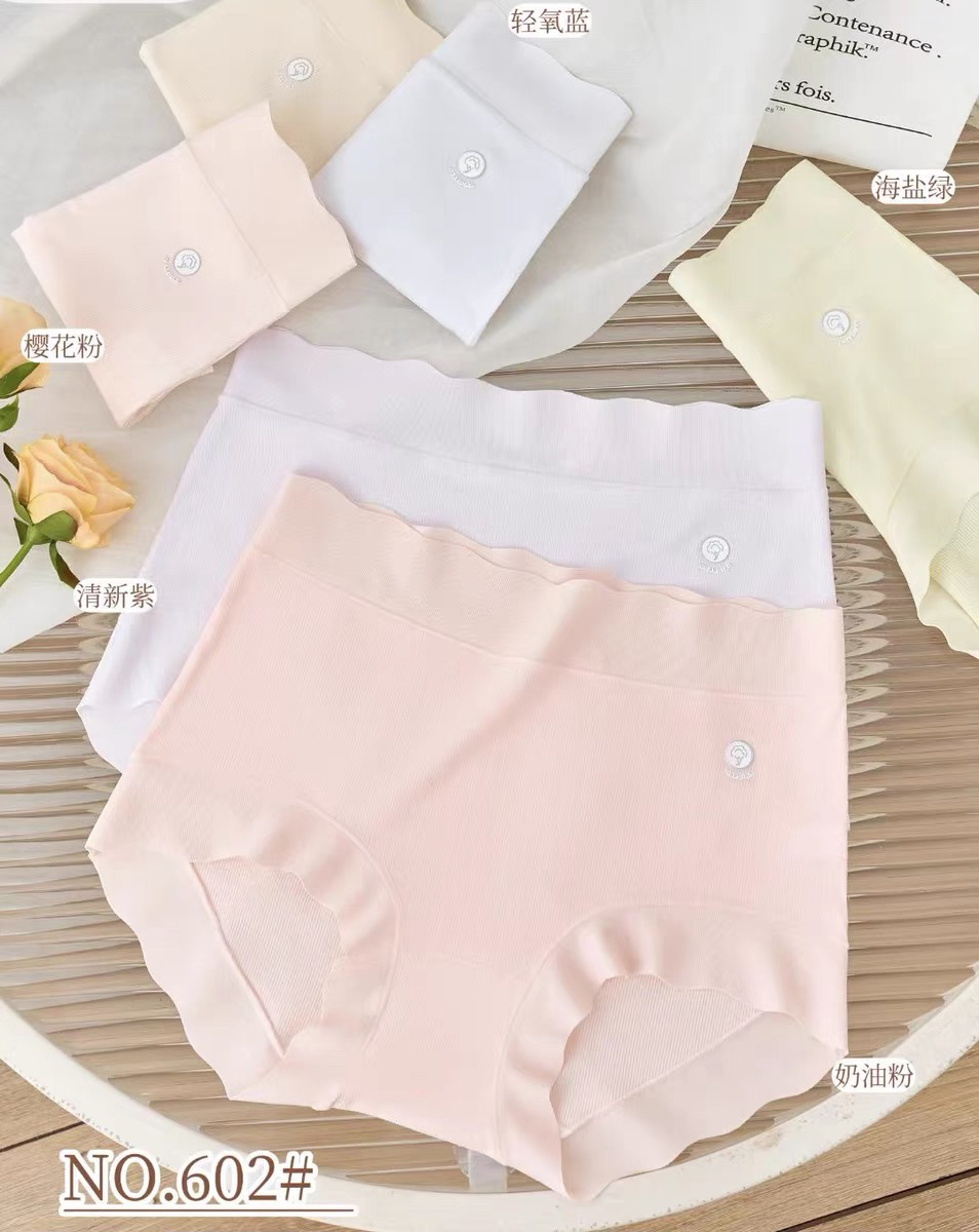 直播间内裤专拍 拍下备注编号 48小时内发货