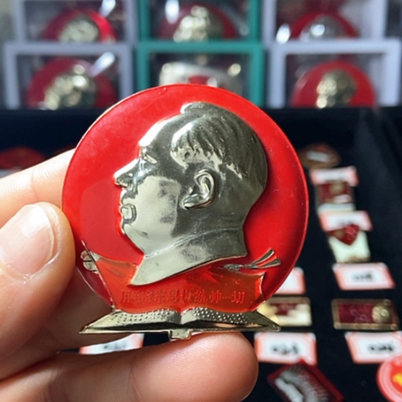 【闪购商品】铝六七十年代的一枚章