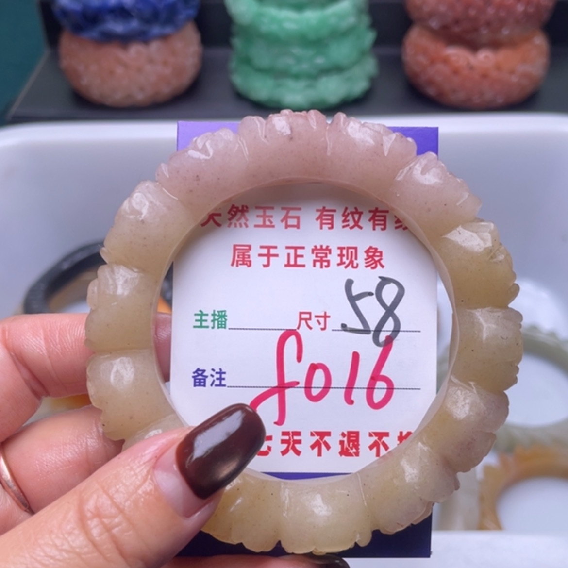 【闪购商品】未镶嵌手镯（圆镯）石英质玉