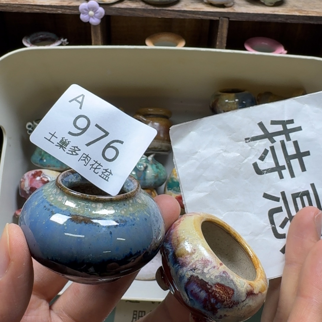 陶瓷艺术品设计与制作