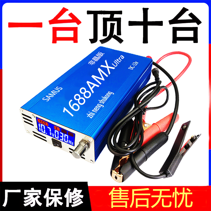 四硅非晶版12V逆变器机头进口大管大功率子升压电源转换器摆摊220