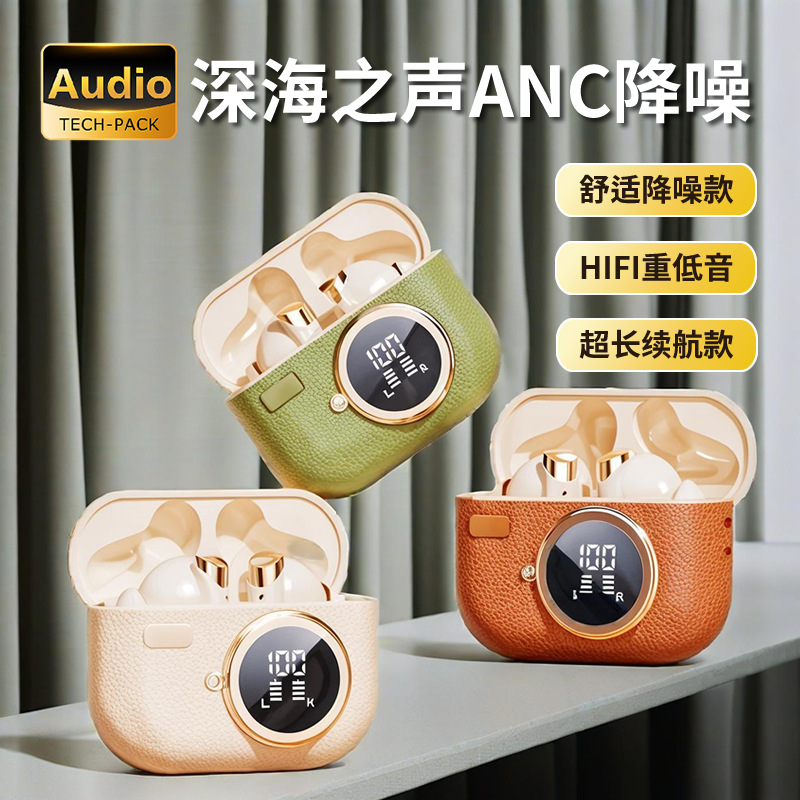 2025新款入耳式蓝牙耳机运动跑步无线降噪超长续航大电量适用