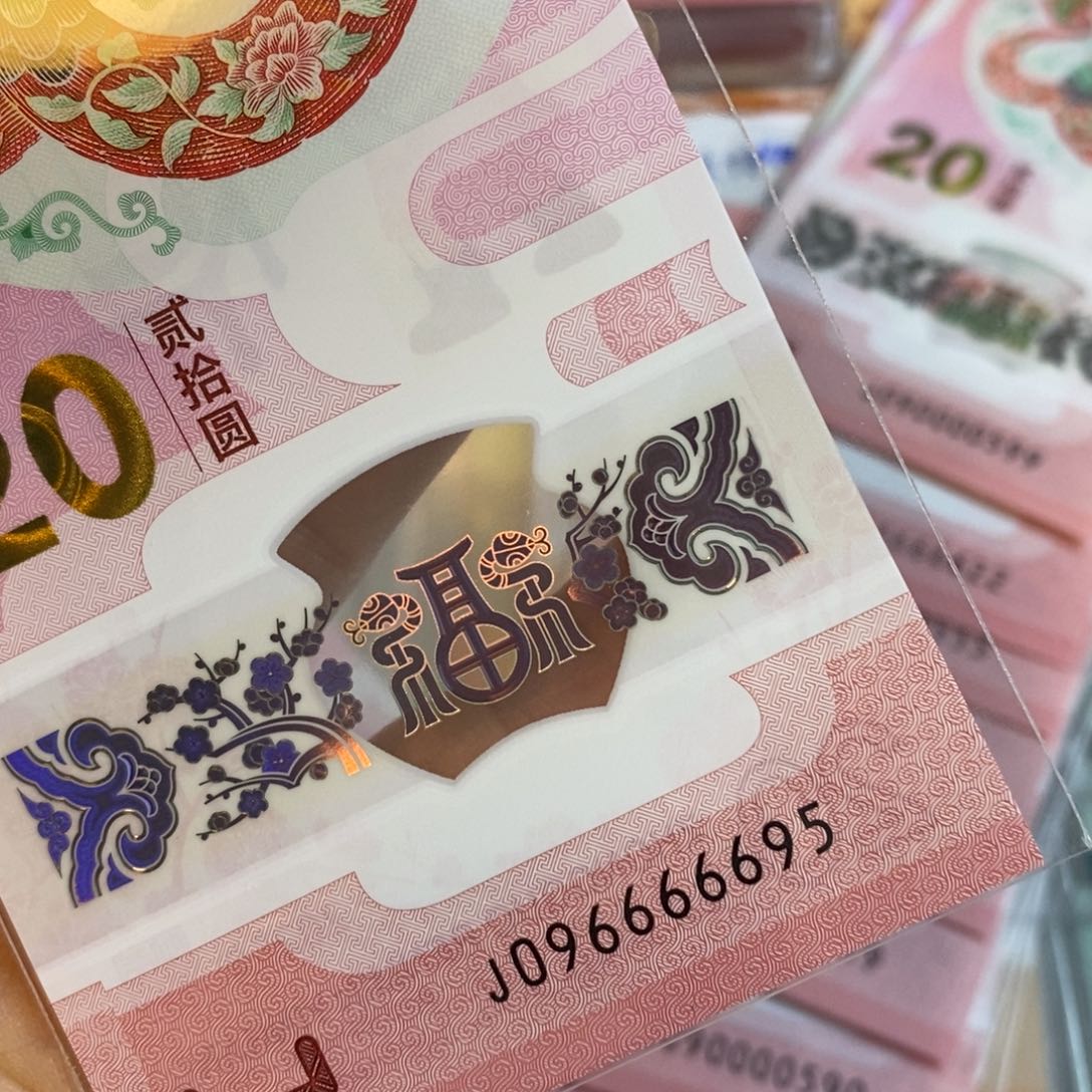 塑料6695----------