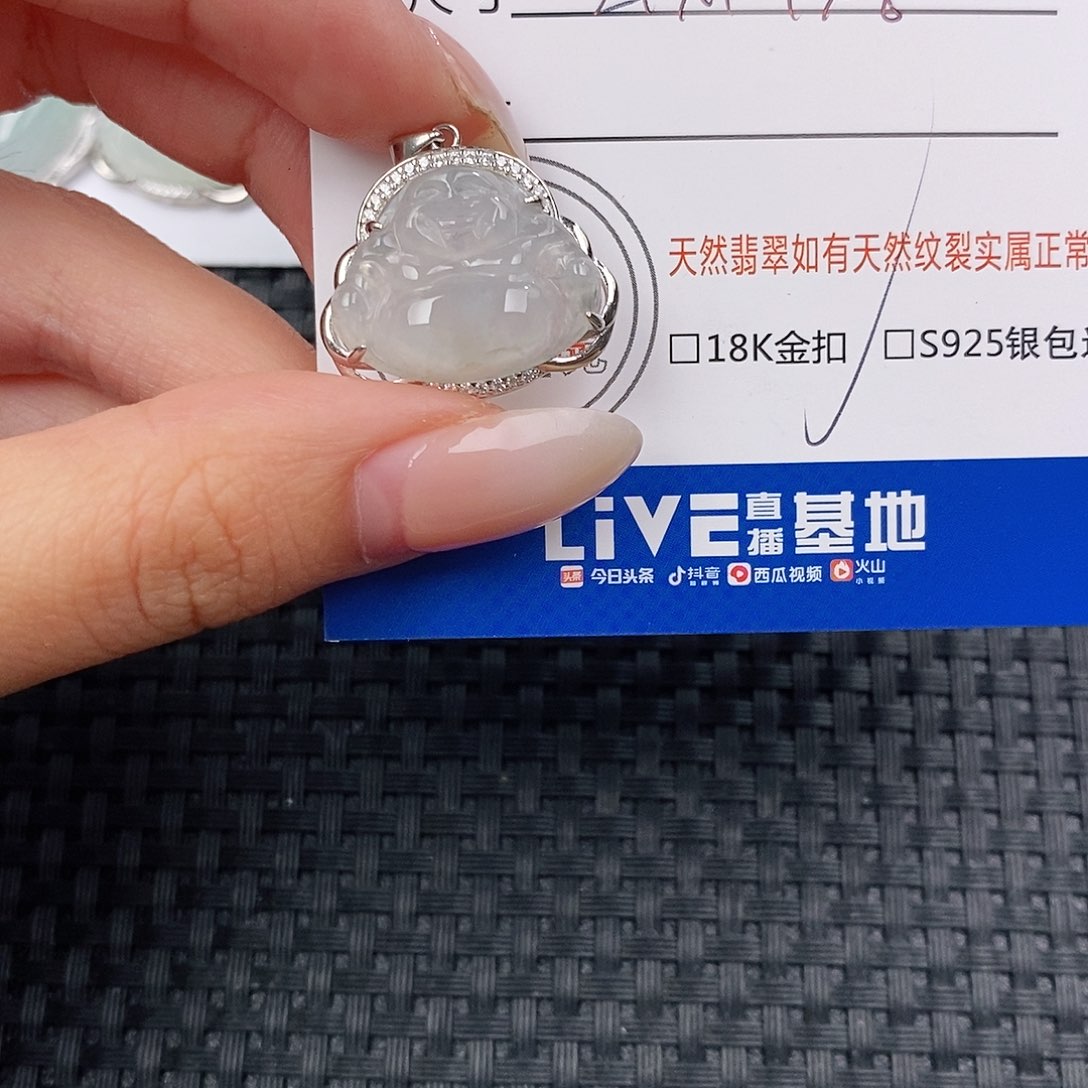 颈饰银S925镶嵌翡翠吊坠
