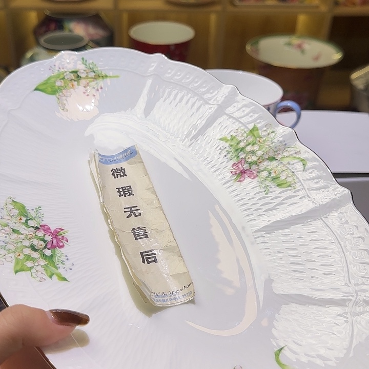 骨瓷实付满10包邮哈