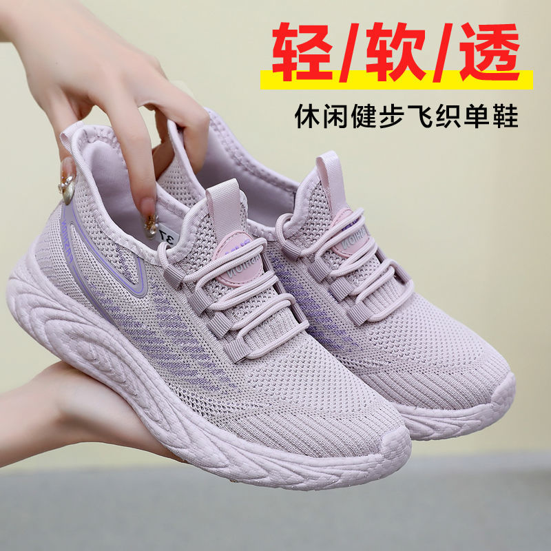 中老年纯色休闲风系带软底布鞋健步鞋舒适夏季透气妈妈鞋防滑