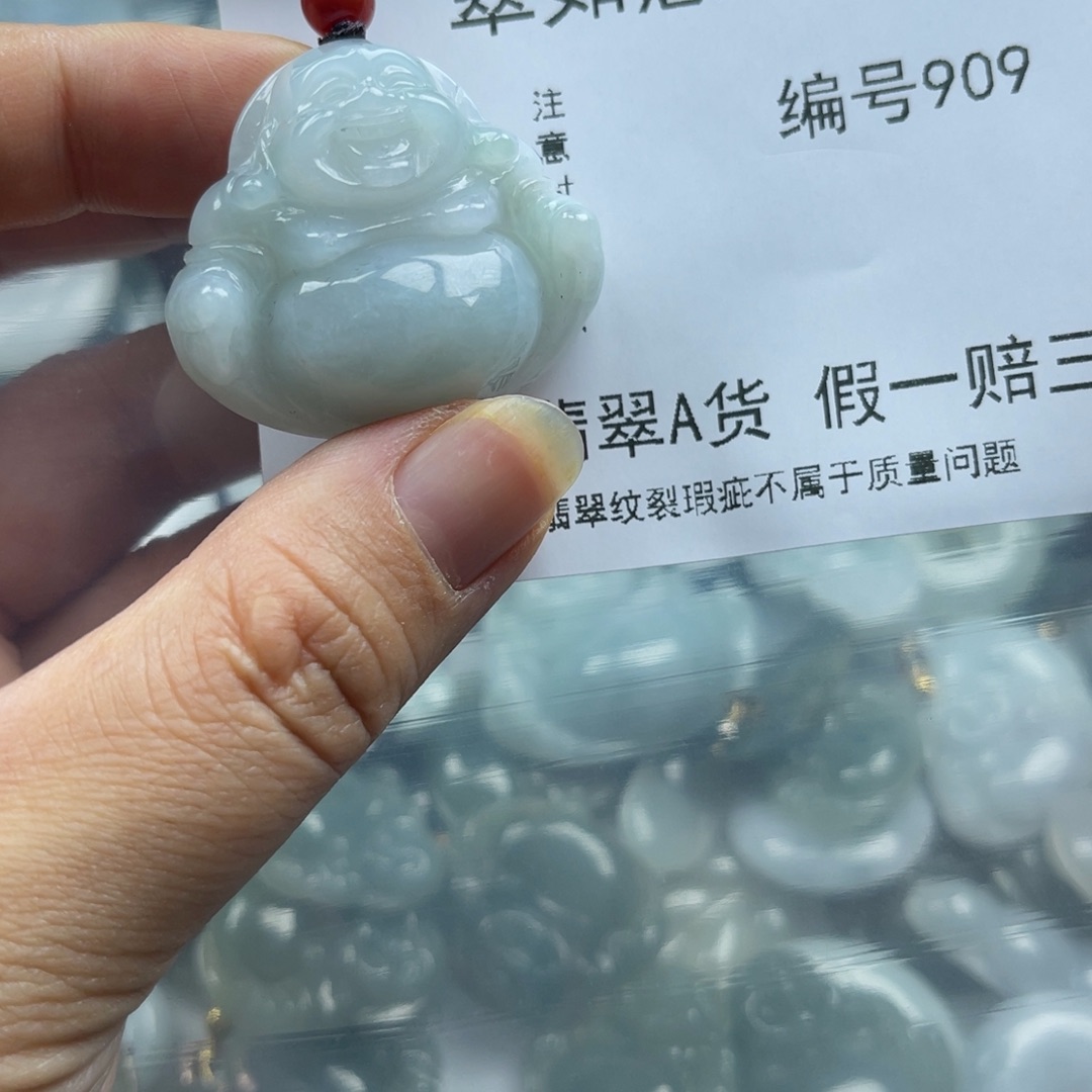 翡翠未镶嵌颈饰天然翡翠909