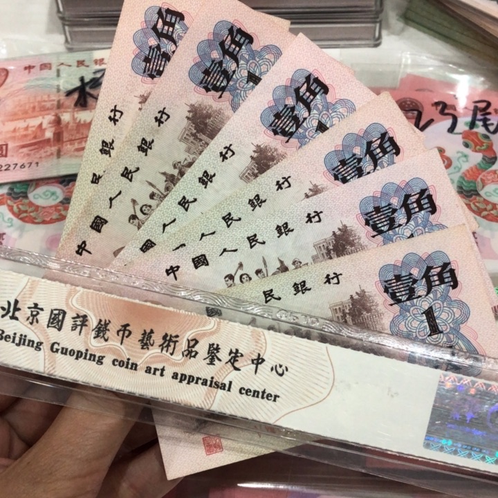 红二凸六张，旧品保真