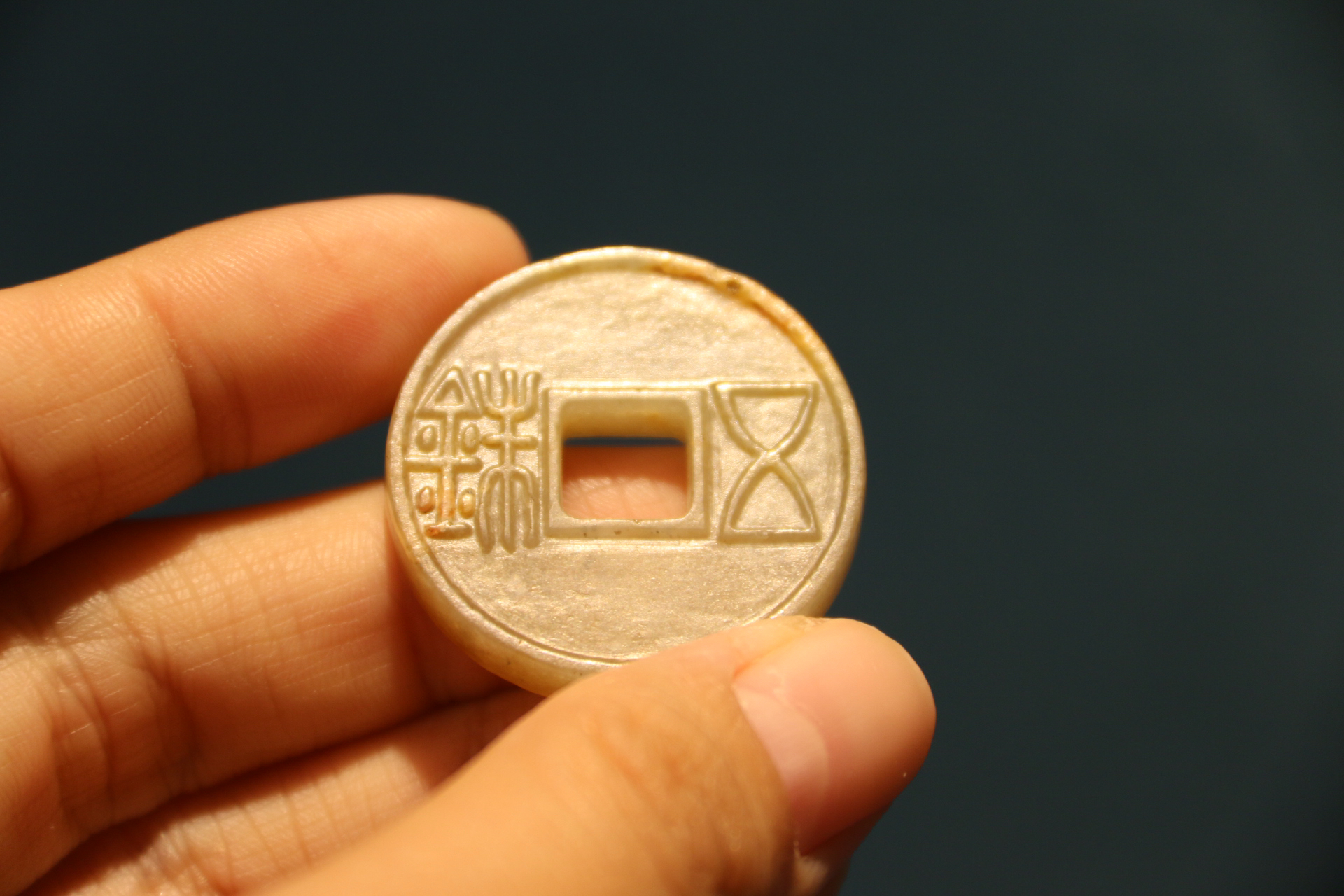 和田玉五株钱和田玉