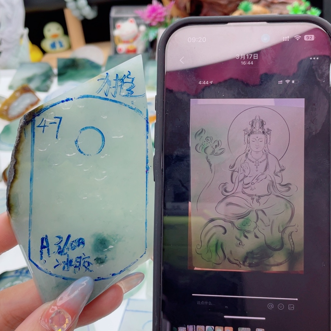 定制翡翠未镶嵌纯天然缅甸A货翡翠