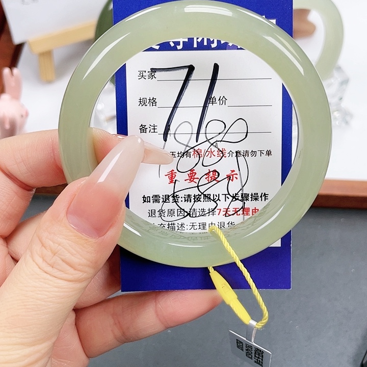 和田玉手镯未镶嵌