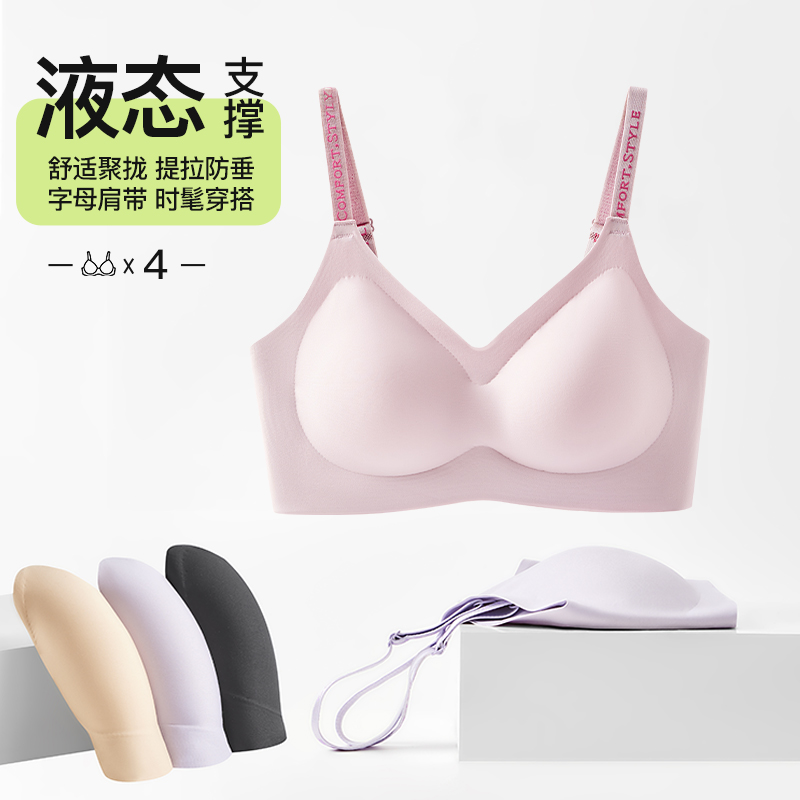 反重力无痕提拉内衣舒适运动美背聚拢