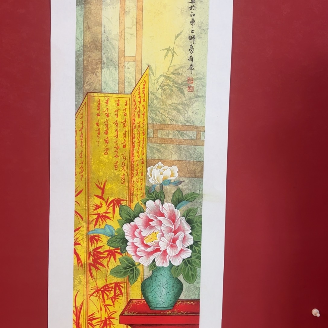 横款精品书画作品入选