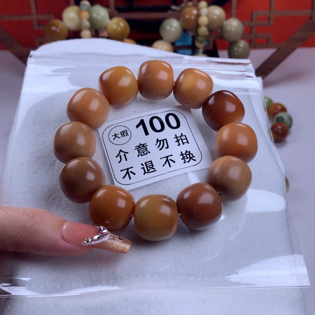 菩提根/象牙果吊坠2.0