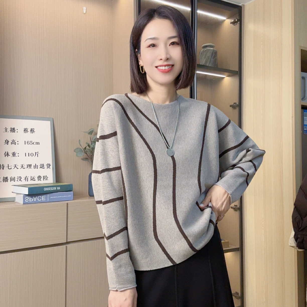 【希辰】设计感流动竖纹圆领宽松羊毛衣H2569流行时尚潮牌女装