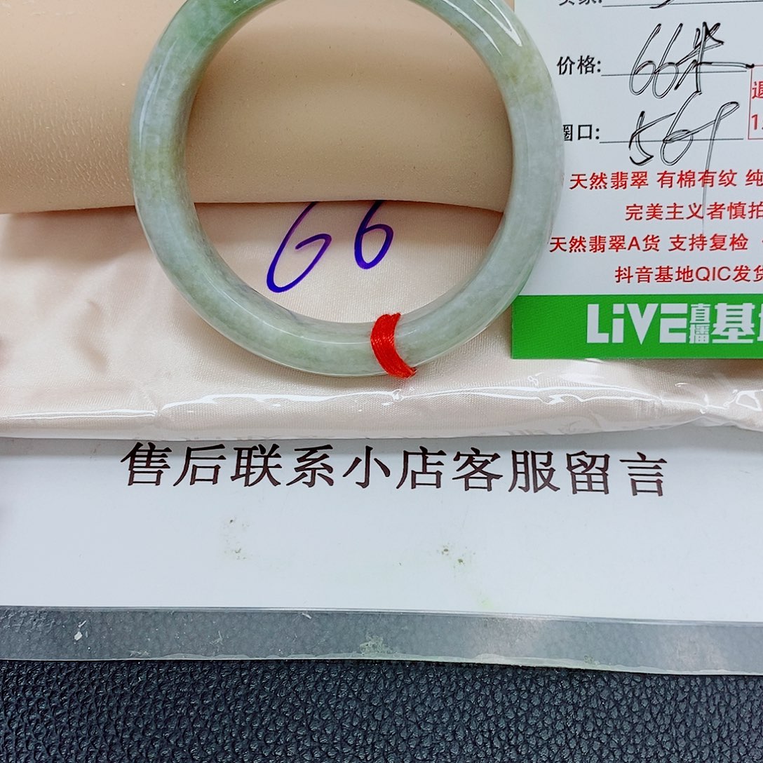 未镶嵌手镯翡翠天然翡翠5