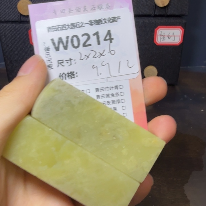 青田石12.1青田石雕厂家直销