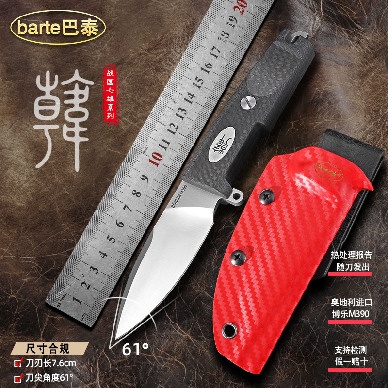 巴泰战国韩进口M390粉末钢户外生存刀具荒野求生刀高硬度锋利小刀
