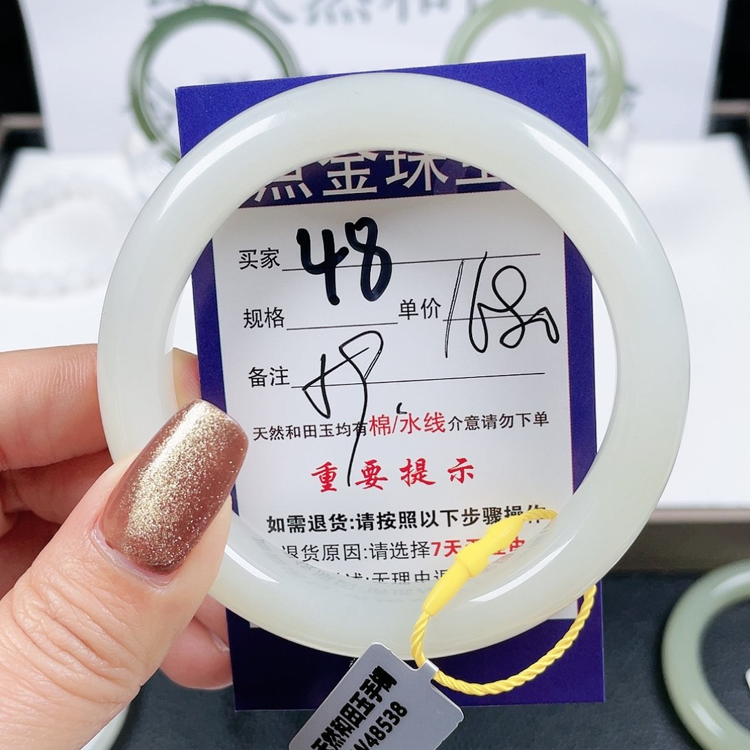 和田玉手镯未镶嵌你***～