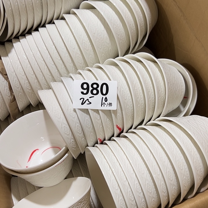 搪瓷外贸陶瓷微瑕980