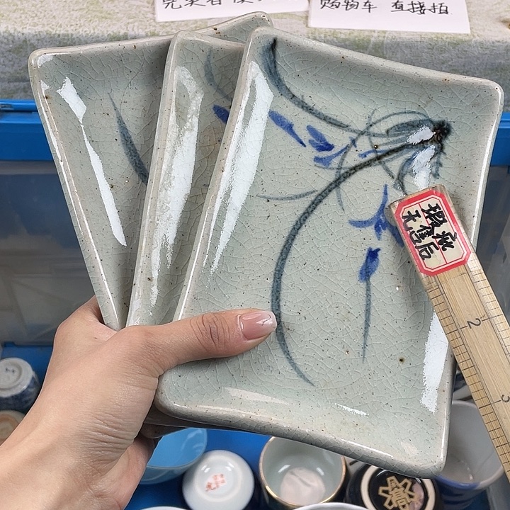 陶都是默认微瑕18包邮