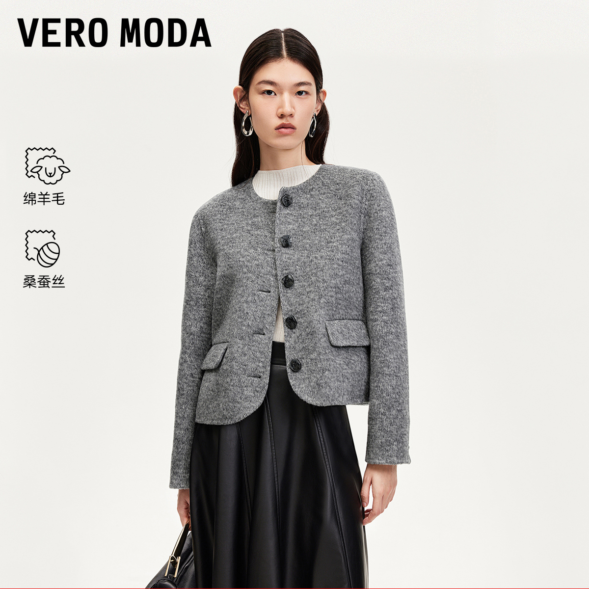 Vero Moda毛呢外套女2025秋季新款圆领单排扣花色短外套32534T003