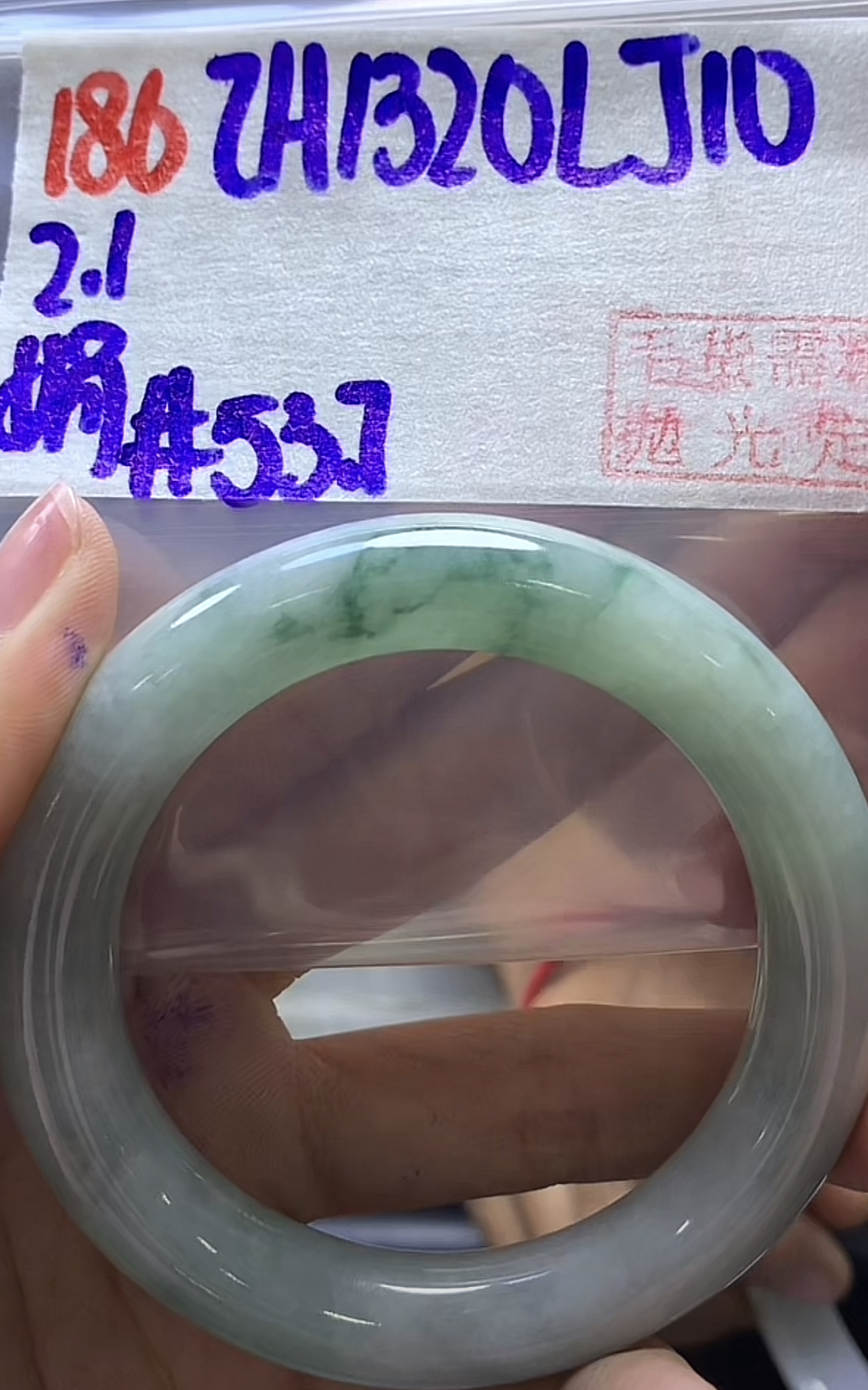 定制翡翠未镶嵌毛货需精细抛光186手镯53.7+1320元+拍一发一