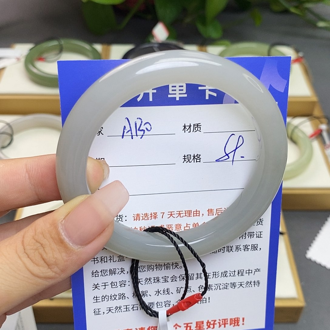 和田玉手镯未镶嵌Az