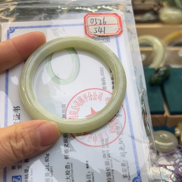 和田玉手镯未镶嵌54.1圈围0526