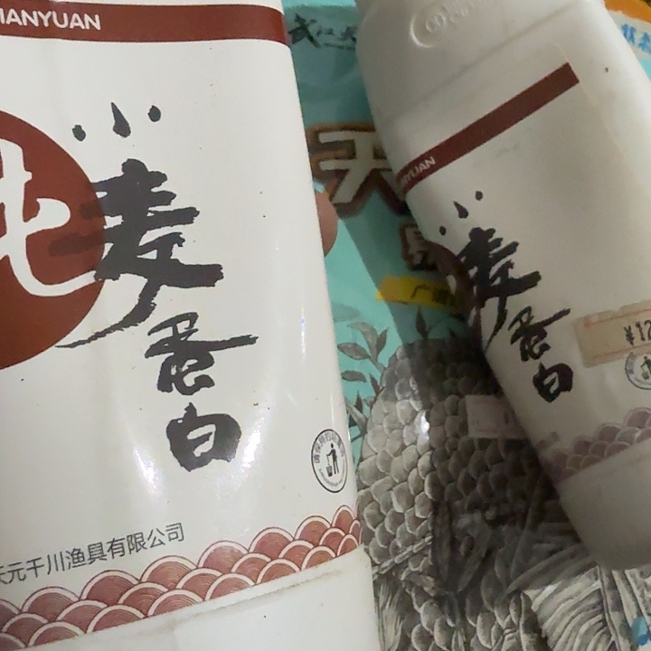 纯麦蛋白发两瓶？？？？？？？