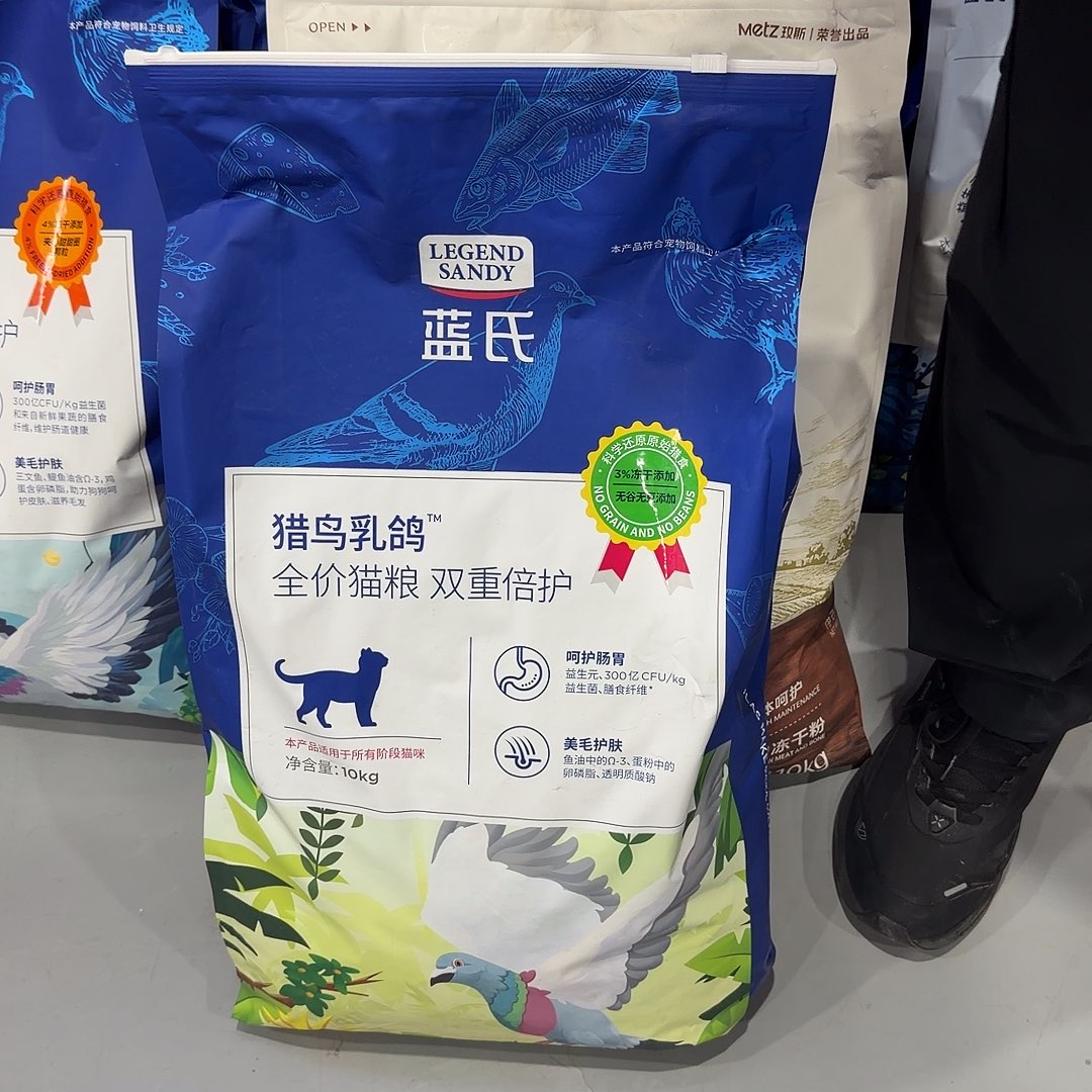 蓝氏10kg猫粮猫粮猫粮