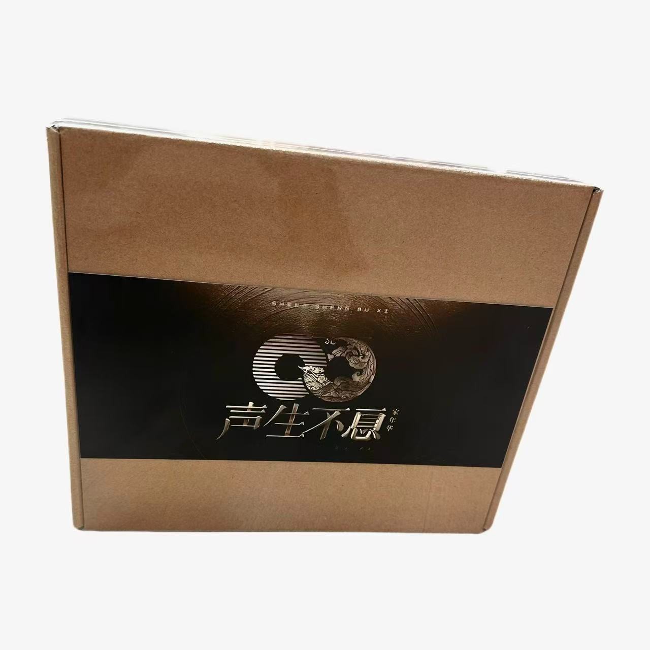 【声生不息】明星物料亲签盲盒（拍立得）