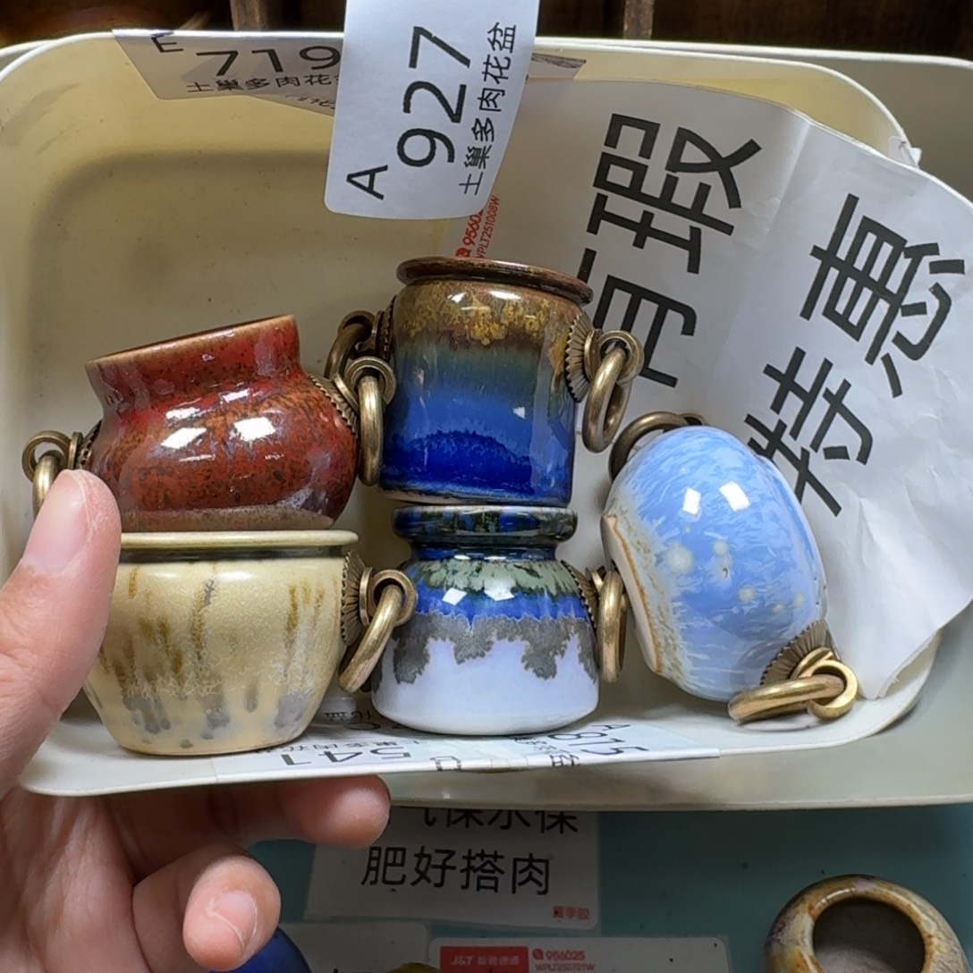 陶瓷艺术品设计与制作