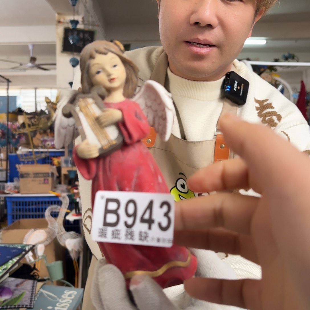 核桃木/黑胡桃（胡桃木）