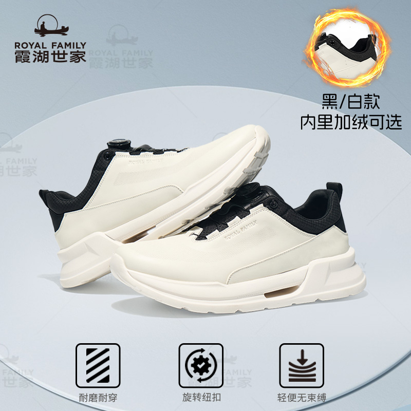 霞湖世家 牛皮革旋转纽扣时尚舒适透气轻便百搭户外休闲鞋 0101