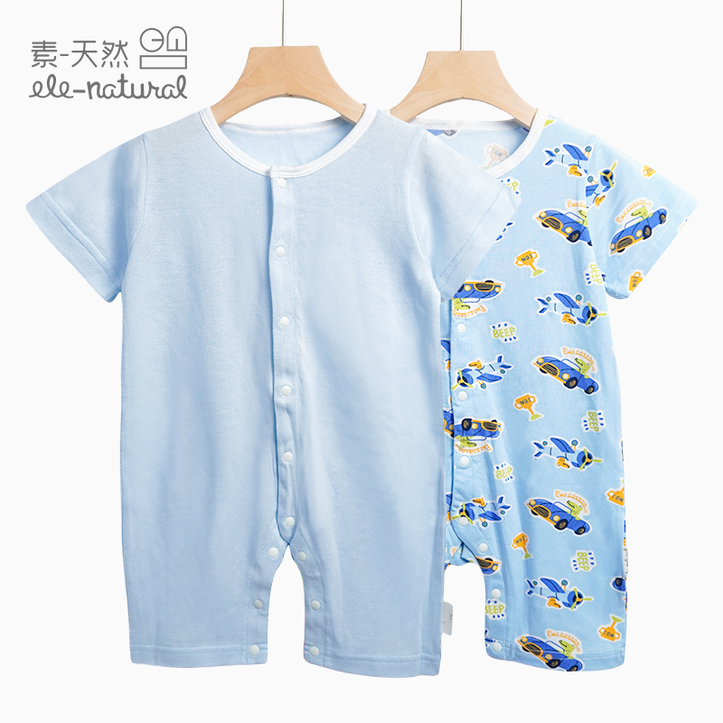 编号[K500-K599]婴童微瑕产品   介意勿拍