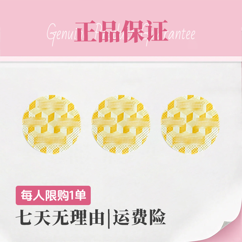 【全新升级】官方正品/13.0高配版/糖果