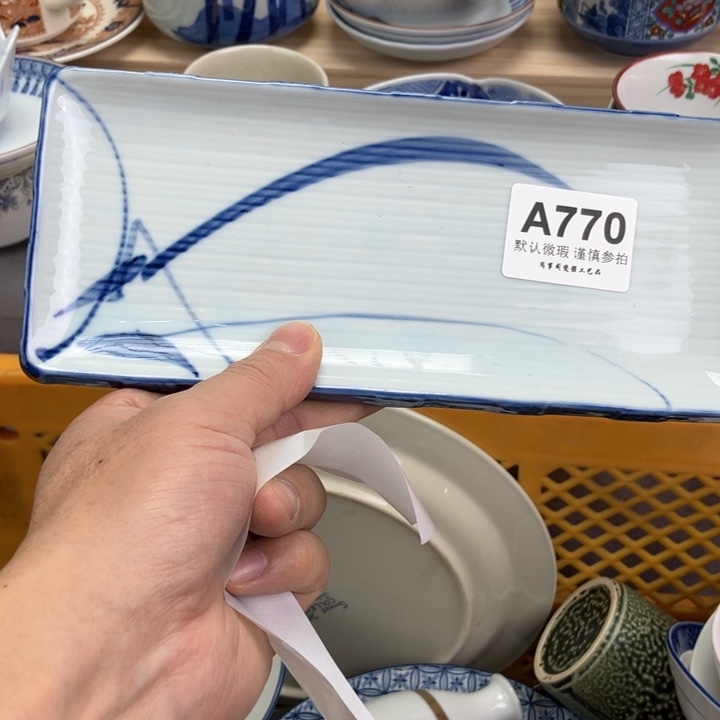 瓷片?****》770健健康康平平安安
