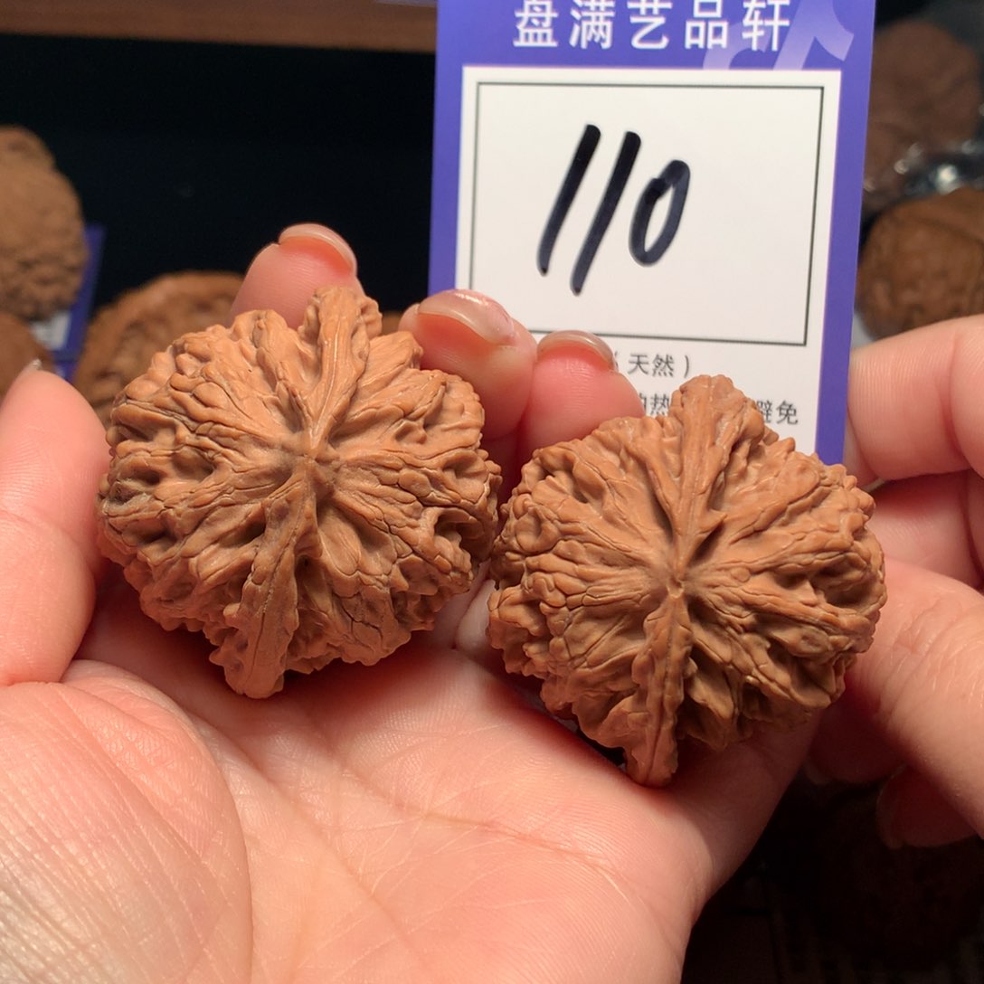 文玩核桃把件110苹果园44.5
