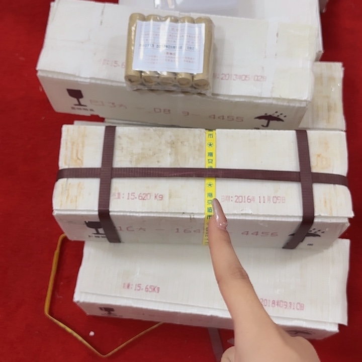 中国人民银行18 一箱 八包