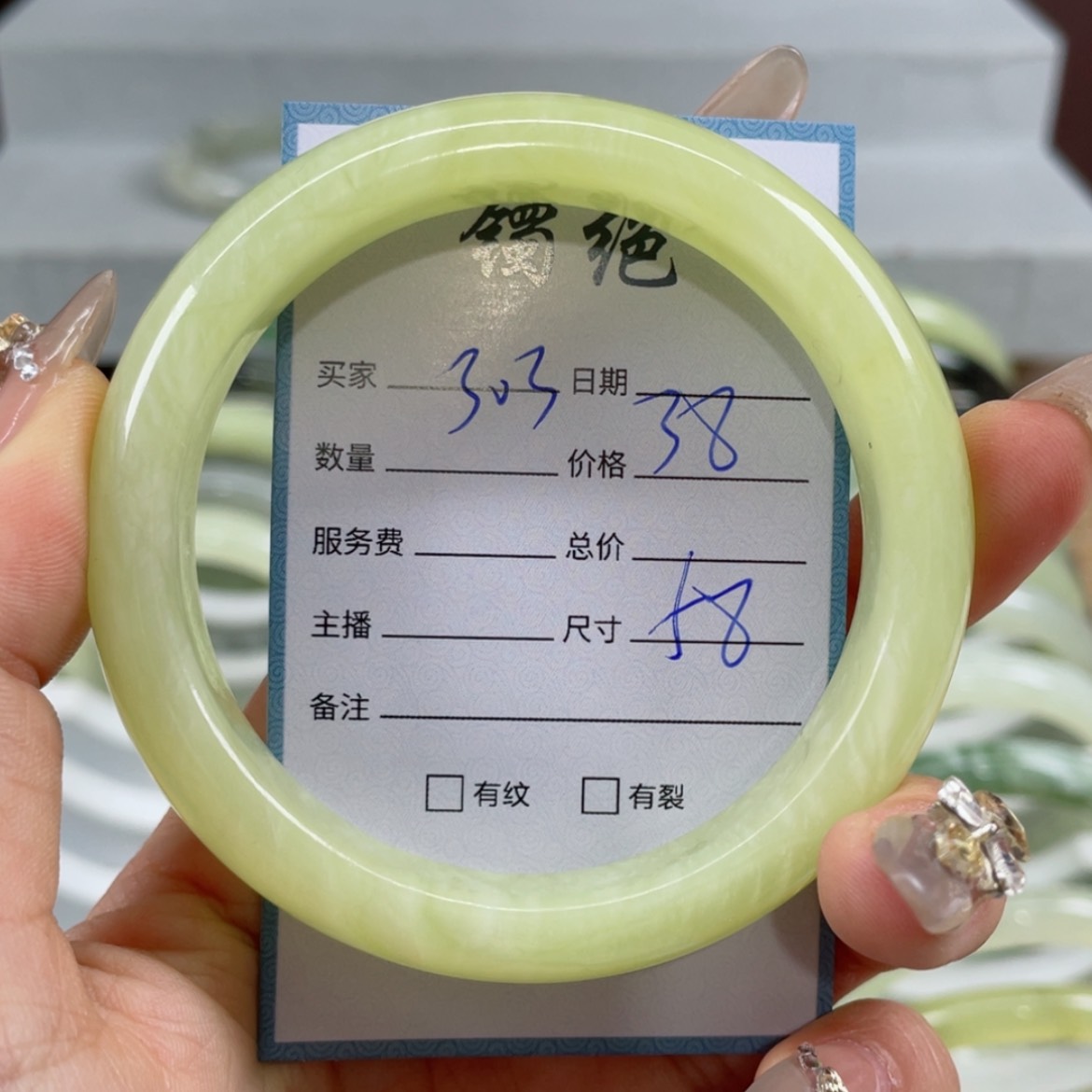 【闪购商品】蛇纹石玉手镯未镶嵌
