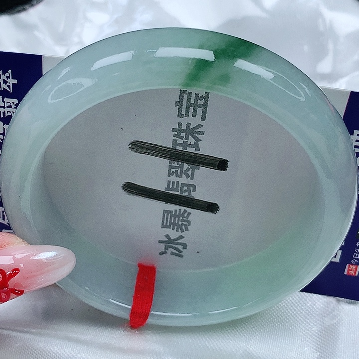 翡翠手镯未镶嵌天然缅甸a货翡翠