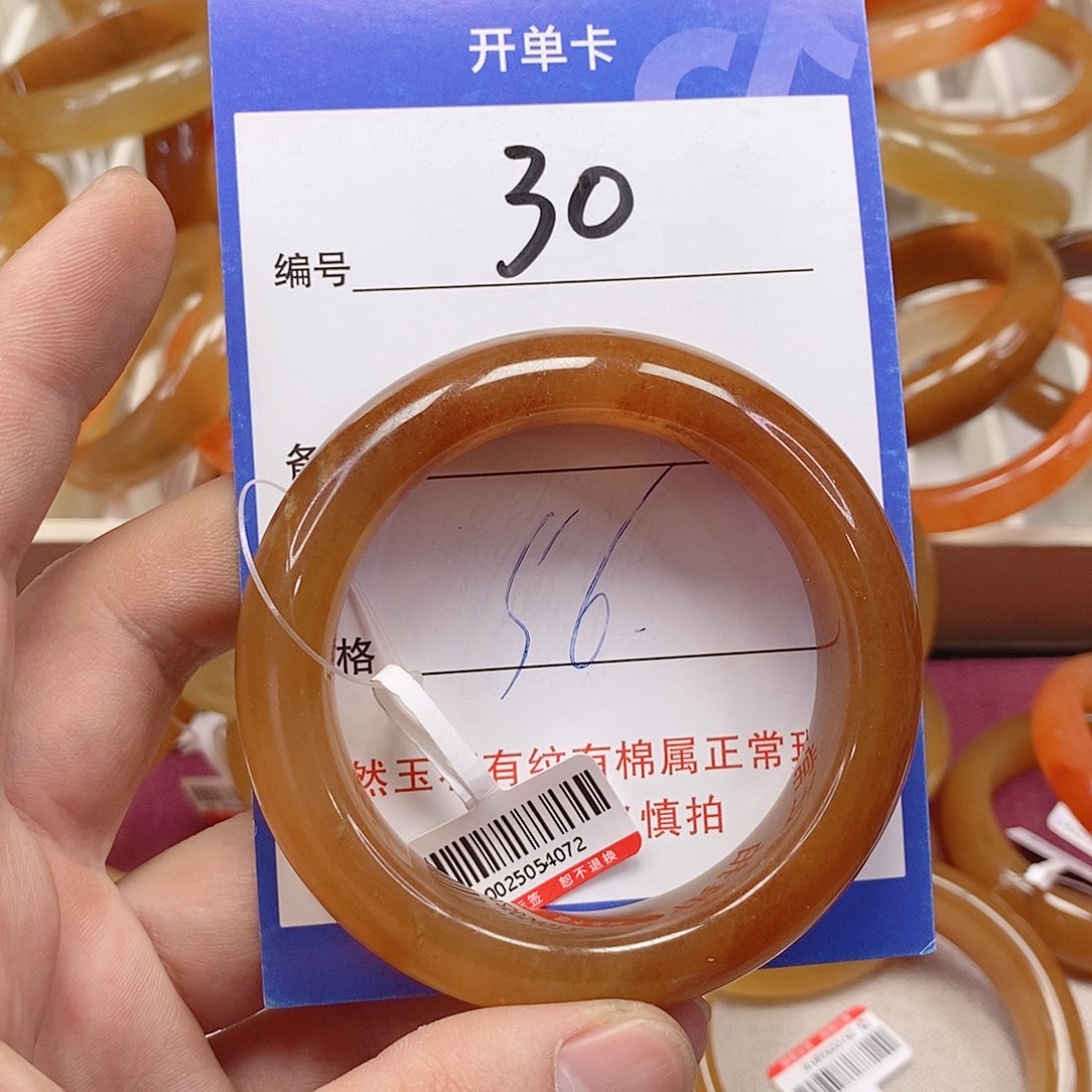 未镶嵌手镯石英质玉（金丝玉）