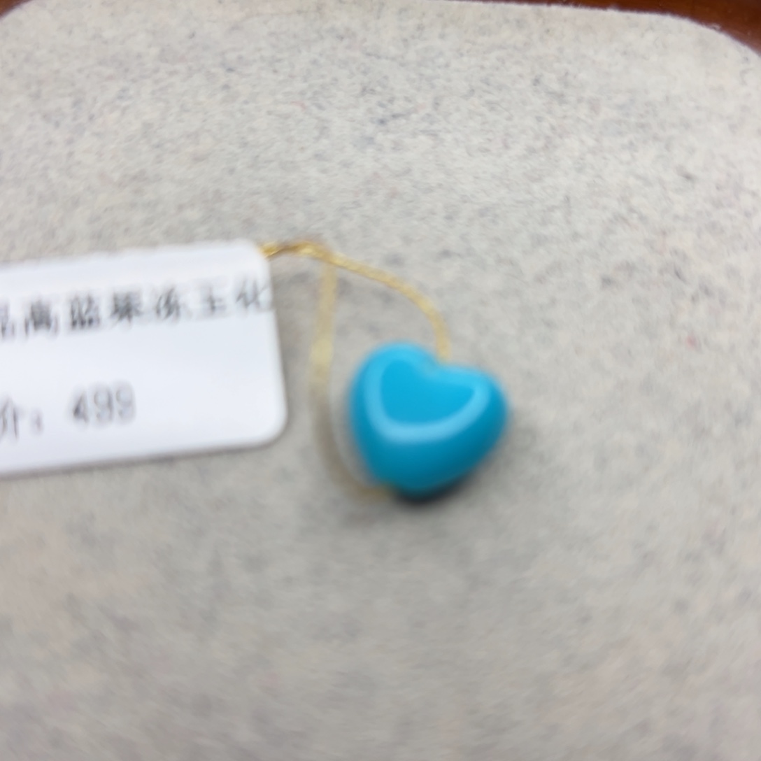 绿松石未镶嵌珠宝半成品