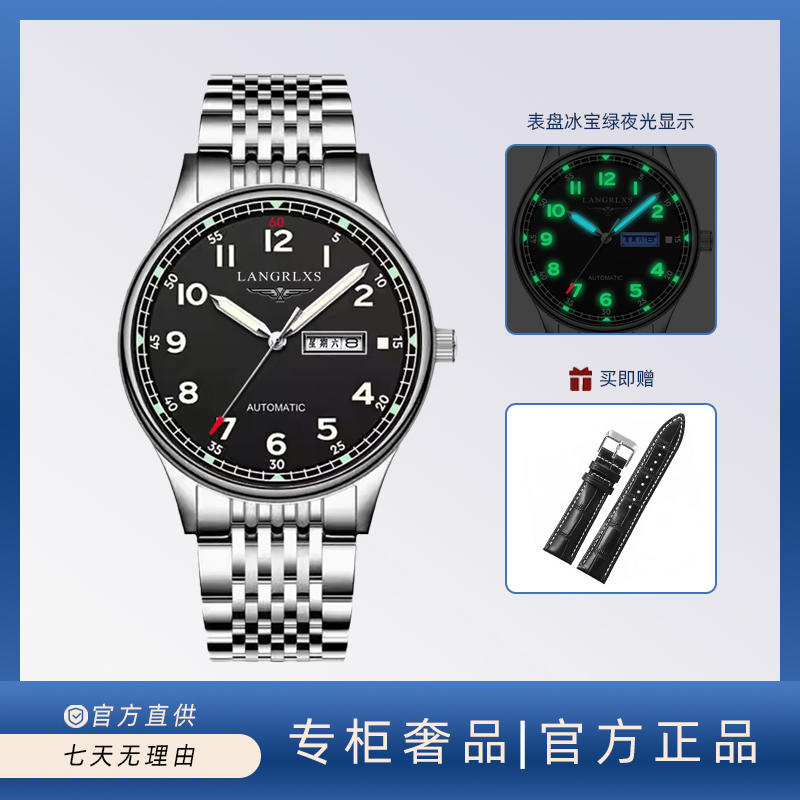 【专柜奢品】新款九代名匠黑系列男士钢带腕表夜光针手表送表带W