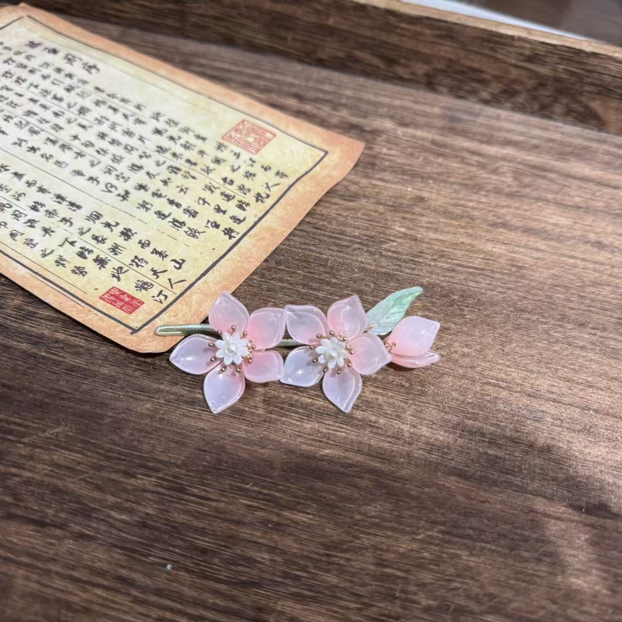 粉色琉璃软簪。前尘梦古风汉服配饰