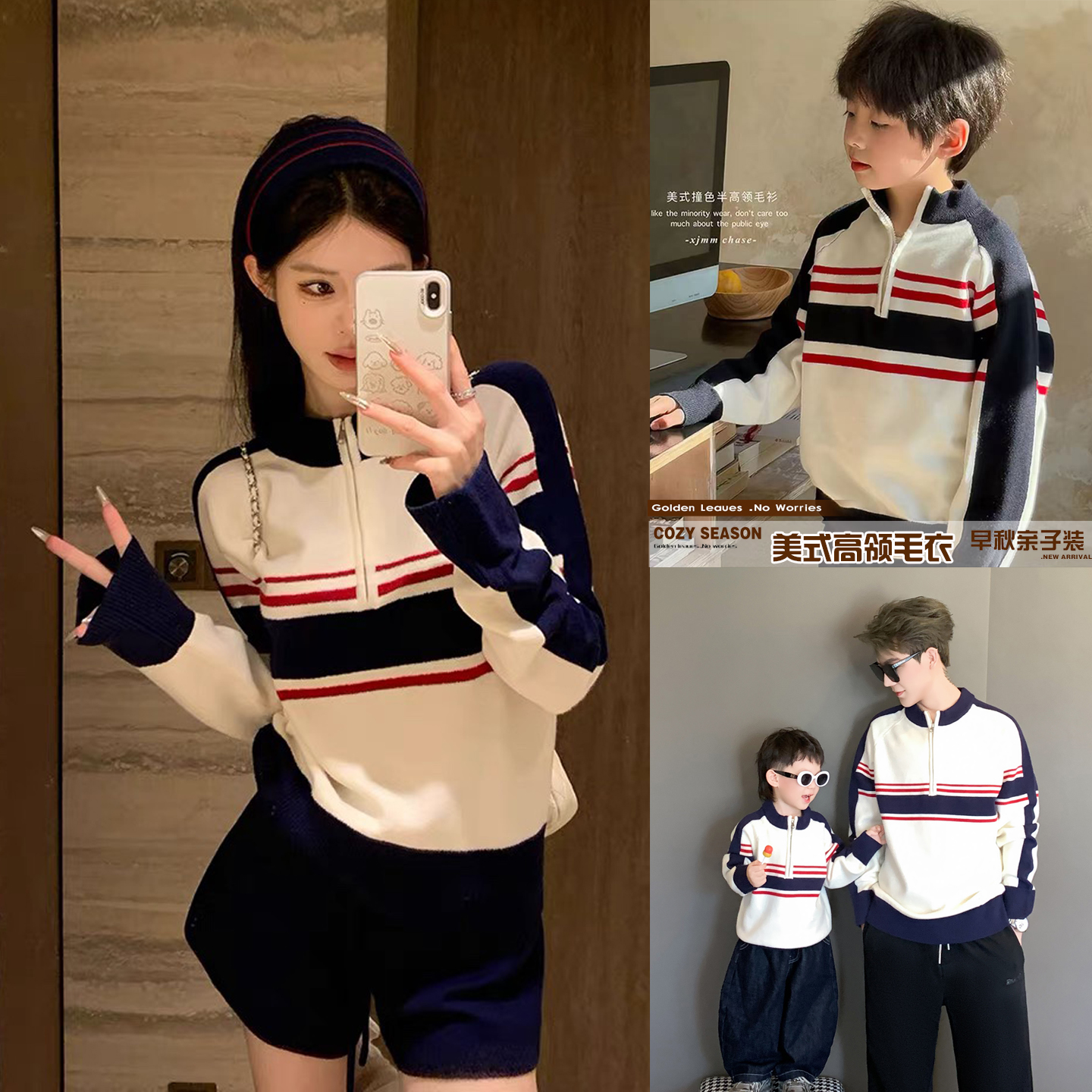 美式复古亲子装针织衫毛衣秋冬婴儿一家三口男女童学院风母女上衣